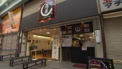 教えて！大須で話題の新店