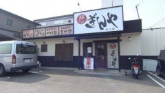 教えて！2014年オープン！名古屋で1番うまい新ラーメン