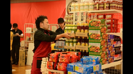 教えて！ドン.キホーテ名古屋今池店 完全ガイド