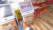 教えて！ドン.キホーテ名古屋今池店 完全ガイド