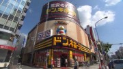 教えて！ドン.キホーテ名古屋今池店 完全ガイド