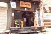 教えて！人気のかき氷店 行列の秘密