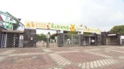 見に来て！東山公園周辺