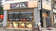 教えて！冷やし中華 人気店の秘密