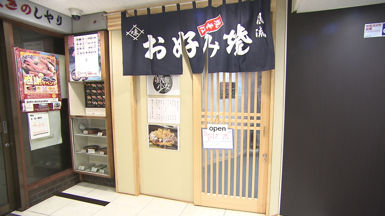 前略、大徳さん：中京テレビ