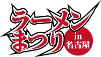 「大徳ラーメン」続報！