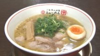 「大徳ラーメン」続報！