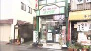 岡大徳さん 商店街でワォ！～笠寺観音商店街～