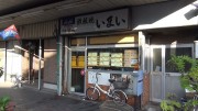 岡大徳さん 商店街でワォ！～柳原通商店街〈後編〉～