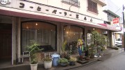 岡大徳さん 商店街でワォ！～笠寺観音商店街～