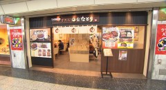 大徳ランキング　女性に人気！栄地下街の新店