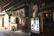 岡大徳さん 商店街でワォ！～滝子商店街〈後編〉～