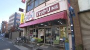 岡大徳さん 商店街でワォ！～滝子商店街〈後編〉～