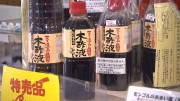 岡大徳さん 商店街でワォ！～日比野商店街＜前編＞～