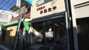 岡大徳さん 商店街でワォ！～滝子商店街〈前編〉～