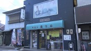 岡大徳さん 商店街でワォ！～滝子商店街〈前編〉～