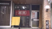 岡大徳さん 商店街でワォ！～東陽通商店街〈前編〉～