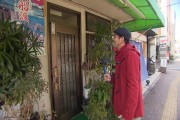 岡大徳さん　商店街でワォ！！～車道商店街〈前編〉～