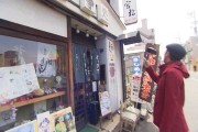 岡大徳さん 商店街でワォ！～車道商店街〈後編〉～