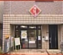 岡大徳さん　商店街でワォ！！　～瑞穂通商店街〈後編〉～