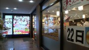 名古屋　行列のできる新店　ランキング