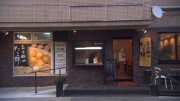 岡大徳さん　商店街でワォ！！　～筒井町商店街〈後編〉～