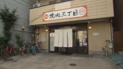 華道家　高辻薫もビックリ　セレブも通いたくなる激安店BEST3