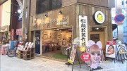 岡大徳さん商店街でワォ！～大須商店街〈後編〉～