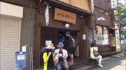 岡大徳さん商店街でワォ！～大須商店街〈後編〉～