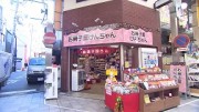 岡大徳さん 商店街でワォ！～大須商店街《前編》～