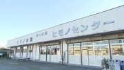 シルバーウイークに食べたい　東海３県 秋の味覚