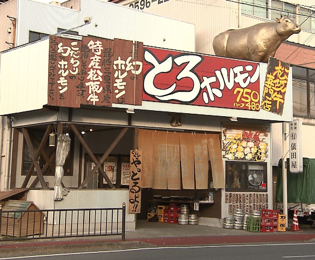 東海エリア 初詣で食べたいグルメ　伊勢＆千代保＆熱田