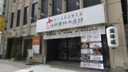 打倒名駅！栄の逆襲！？～2016夏・新店ラッシュ～