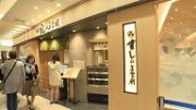 ＪＲゲートタワー 本当の人気店全部見せます！