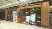 ＪＲゲートタワー 本当の人気店全部見せます！