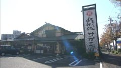 有名店のコレ、知ってますか？