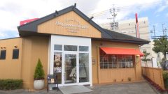 有名店のコレ、知ってますか？