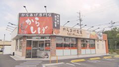 有名店が〇〇始めました