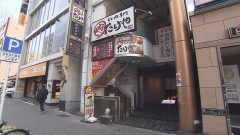 新店続々！伏見特集！