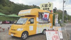 わざわざ行きたい！東海エリアグルメ街道！