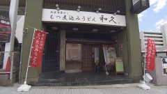 スクープ大木！専門店特集！