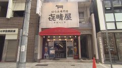 名古屋の肉グルメ最前線！こだわりすぎる肉専門店