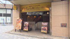 名古屋の肉グルメ最前線！こだわりすぎる肉専門店