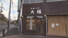 名古屋トレンドグルメ