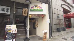 伏見最新店特集