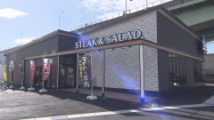 チェーン店の「え！こんなのやってたの！？」特集