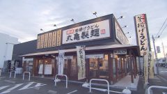 チェーン店の「え！こんなのやってたの！？」特集