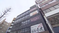 ジャッジ大木 名古屋の最新専門店６連発