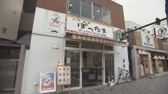 ジャッジ大木 名古屋の最新専門店６連発