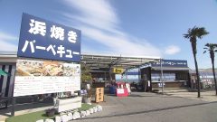 知多半島 春の限定旅！